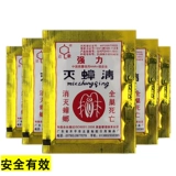 达豪 Медицина таракана убивает какпи приманку Агломерат сильный таракан чистый таракана. Ядовитая пустяка приманка с одним концом порошок домашнее использование