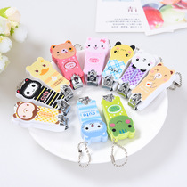 Cute cartoon nail clippers girls folding portable creative children nail clippers home nail clippers can hang chains