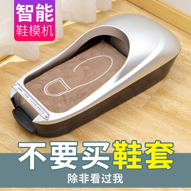 Shoe Cover Machine Home Fully Automatic Disposable Shoes Film Machine Home New Machine Smart Feet Treeters Trampled Shoes Mold Machine