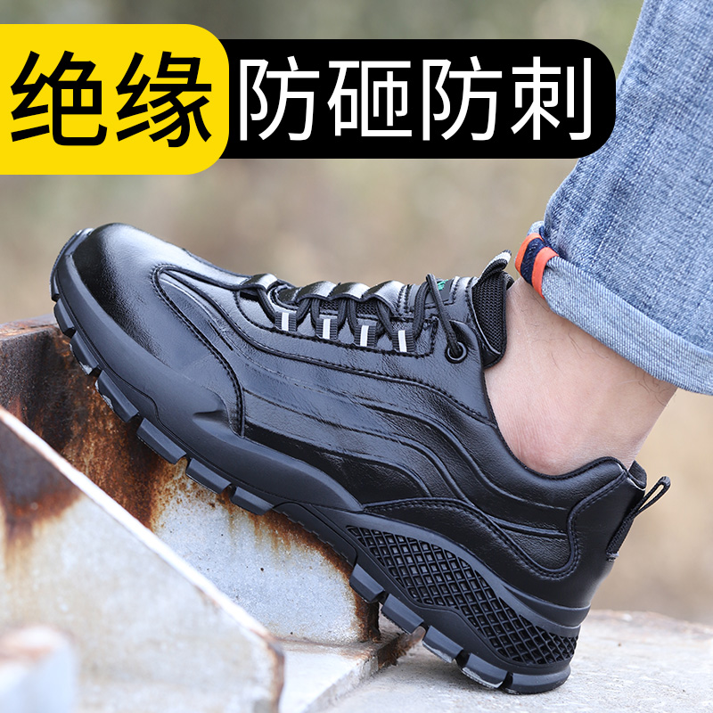 Labor insurance shoes men's electrician shoes insulation 6KV anti-smashing anti-piercing lightweight deodorant anti-skid wear-resistant work safety shoes