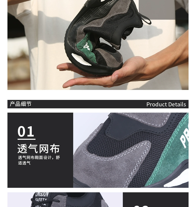Labor protection shoes for men, four seasons, lightweight, breathable, insulated, anti-smash protective shoes, anti-puncture steel toe work safety shoes