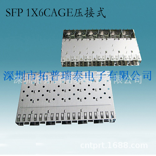 1X6CAGE six-mouth SFP housing U77A61E4300 welded SFP cage full copper optical module connector
