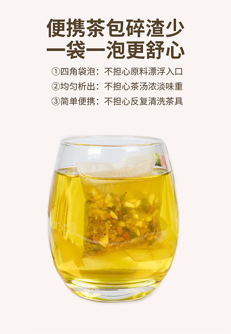 【30包】红豆薏米茶祛湿茶