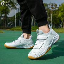 White fencing shoes childrens fencing sports shoes boys sword shoes womens professional training competition shoes adult fencing equipment