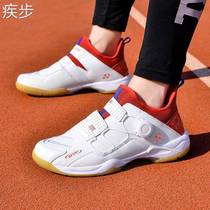 Fencing shoes for children and adults 2024 new non-slip and wear-resistant beef tendon sole sports and athletic shoes training and competition equipment