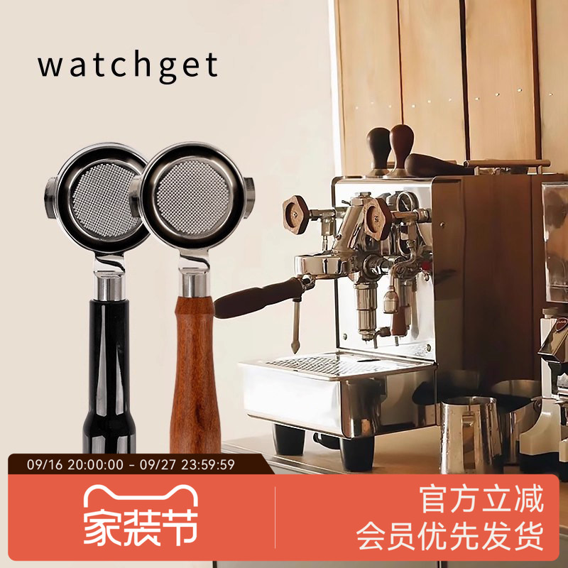 Watchget Flat Bottomless Portafilter Suitable for Delonghi E61, Breville, Gaggia Coffee Machines, Universal for 51/4/8mm Watchget Flat Bottomless Portafilter Suitable for Delonghi E61, Breville, Gaggia Coffee Machines, Universal for 51/4/8mm