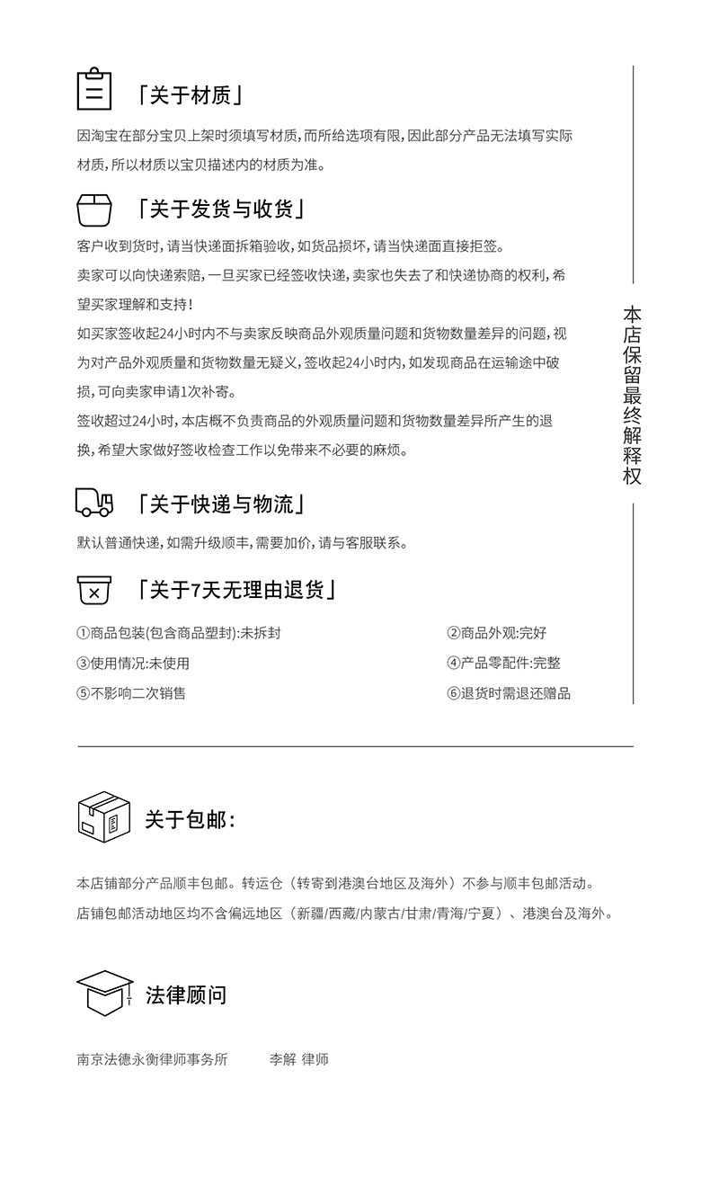 Нижний грузовой шаблон