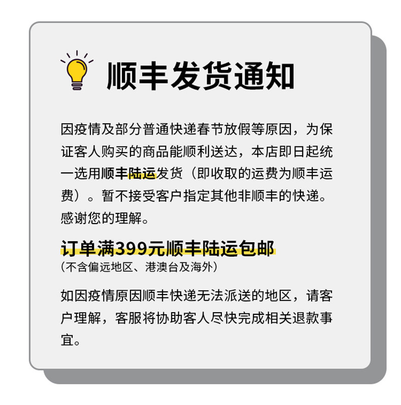 2021.1 Уведомление о доставке SF