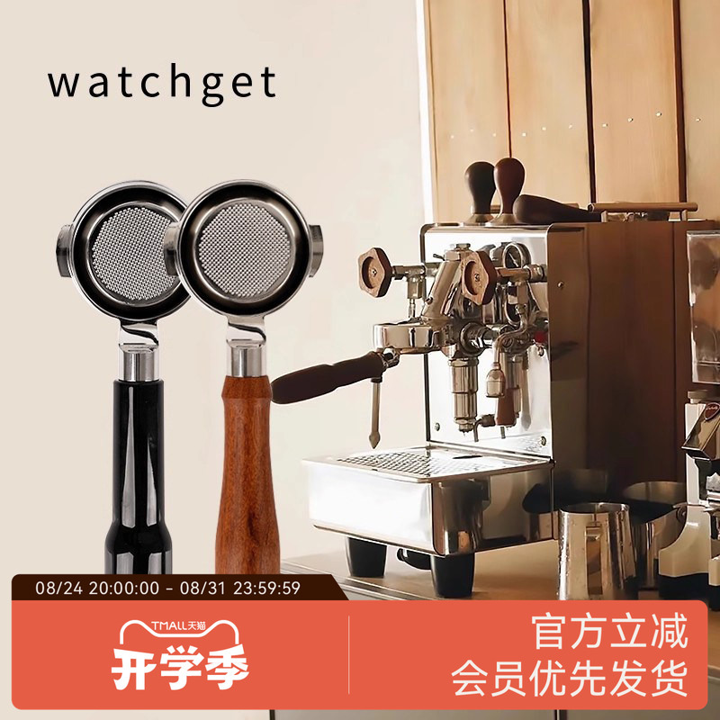 Watchget Flat Bottomless Portafilter Suitable for Delonghi E61, Breville, Gaggia Coffee Machines, Universal for 51/4/8mm Watchget Flat Bottomless Portafilter Suitable for Delonghi E61, Breville, Gaggia Coffee Machines, Universal for 51/4/8mm