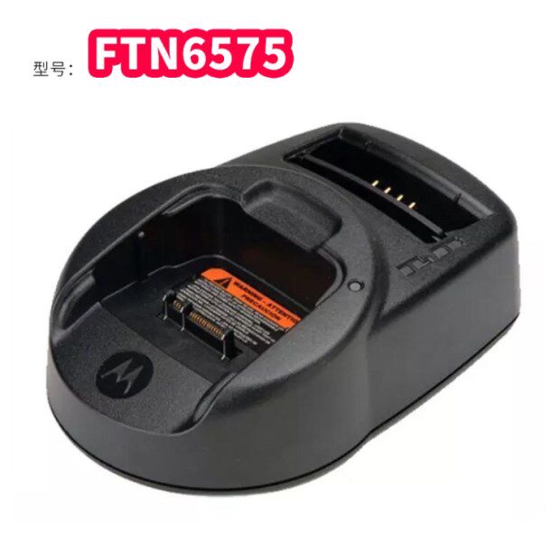 Original MotorolaMTP850 810 830 Charger Line Charger FTN6575A