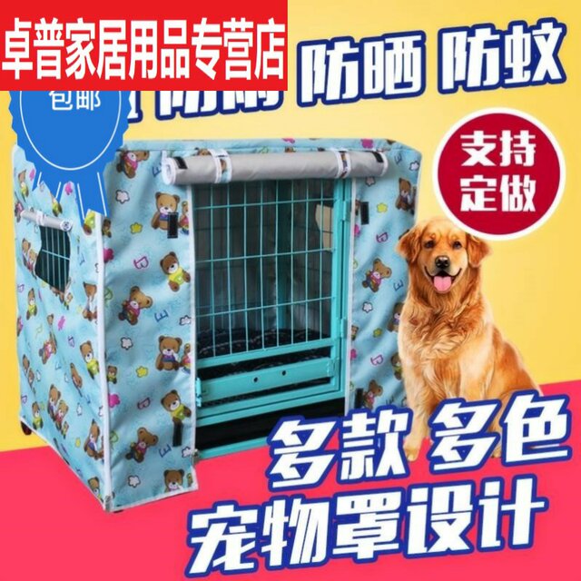 soundproof cat cage