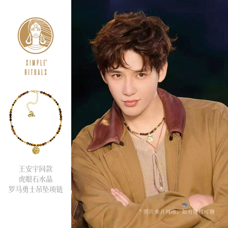 Wang Anyu's Same Style Simplerituals Necklace Choker Tiger Eye Stone Roman Warrior Gold Coin Beaded Pendant