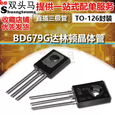 (Double-headed horse) BD679G BD679 Darlington Transistor 4A 100V TO-126(10)