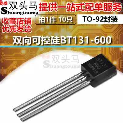 (Double head horse) bidirectional semiconductor control rectifier BT131-600 plug-in transistor 1A 600V TO-92 10