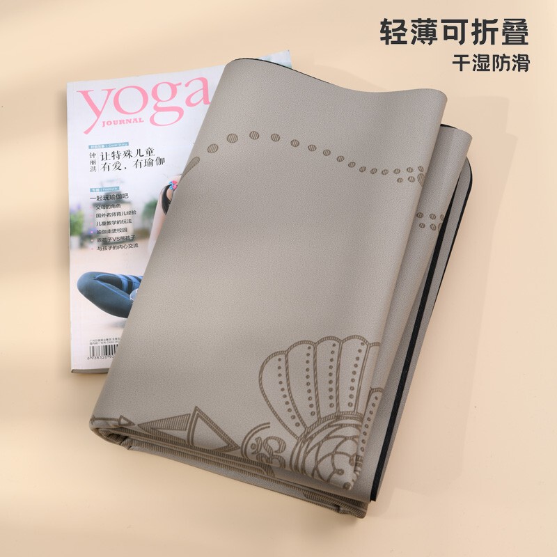 Foldable Yoga Mat, Ultra-Thin, Portable, Natural Rubber Non-Slip Mat, Professional 1.5mm Yoga Mat for Women