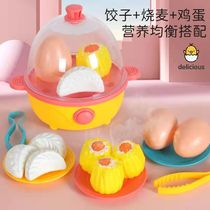 Simulation egg steamer play house kitchen toy burnt egg enlightenment cognitive teaching model childrens baby