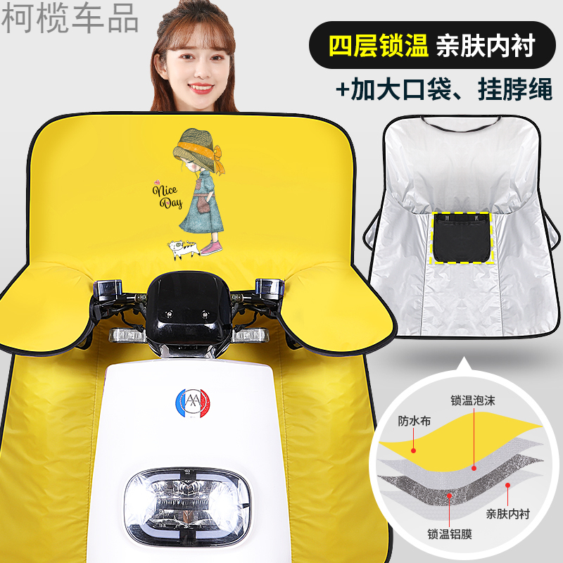 Купить ветровое стекло на мотоцикл Электрический лобовое стекло ...