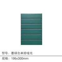 Зеленая мозаика