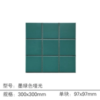 Демон Грин против Джиули