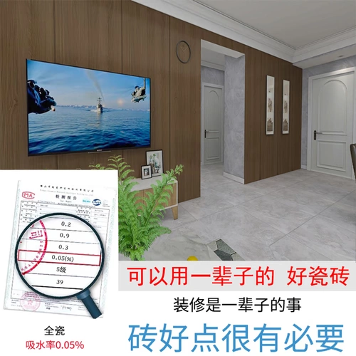 Фарфоровое бросание каменного тела мраморная плитка напольная плитка 800x800 серая плит