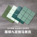 Нордическая кирпичная кирпичная кирпичная керамическая плитка мозаичная кирпичная ретро-плитки ins кухня и стена ванной