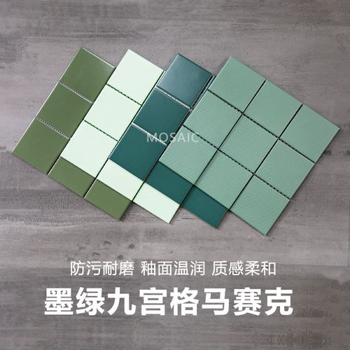 Нордическая кирпичная кирпичная кирпичная керамическая плитка мозаичная кирпичная ретро-плитки ins кухня и стена ванной