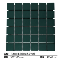 Демон зеленый подсадник маленький квадрат