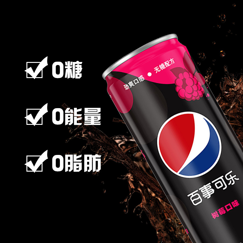 Купить Pepsi кола без Сахар Пепси Угольная Кислота напитки ...