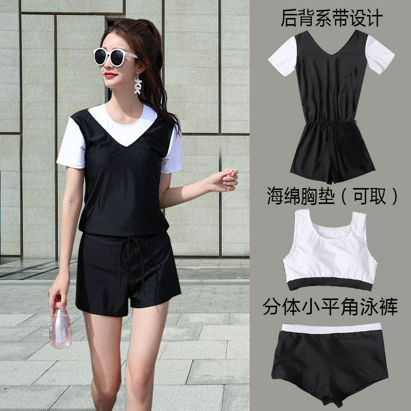 Swimsuit women's one-piece cover belly slim boxer pants large size fat MM student leisure sports three-piece suit black hot spring