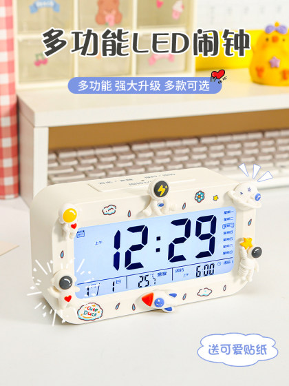 Astronaut Small Alarm Clock for Students, Special for Kidsren, Boys' Wake-Up Tool, 2026 New Model, Smart Digital Clock for Girls