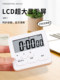 Kitchen Timer, Timer, Learning Timer, Special Time Management for Children, Electronic Alarm Clock, Dual-Purpose Countdown Reminder