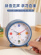 Alarm Clock, a Special Wake-Up Tool for Students, 2026 New Model, Children's Clock for Boys and Girls, Simple and Practical Alarm Clock