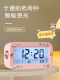 Electronic Smart Alarm Clock, a Special Wake-Up Tool for Students, Multi-Functional Clock for Kidsren, Girls and Boys, Powerful Wake-Up Alarm Clock