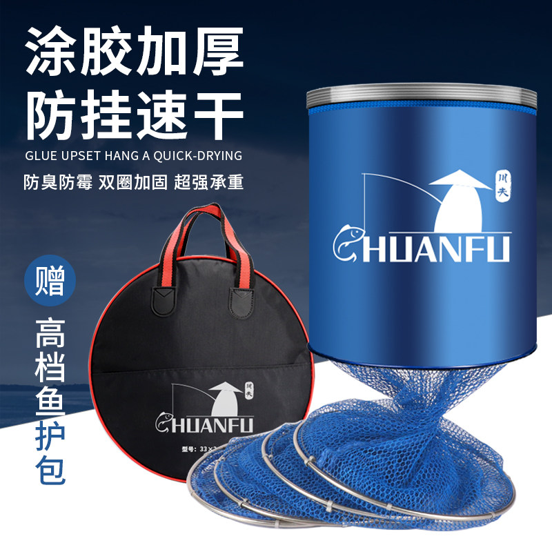 Special fish guard glued anti-hanging competitive fish net pocket clearance folding fish cage net nylon Taiwan fisherman pocket thickened