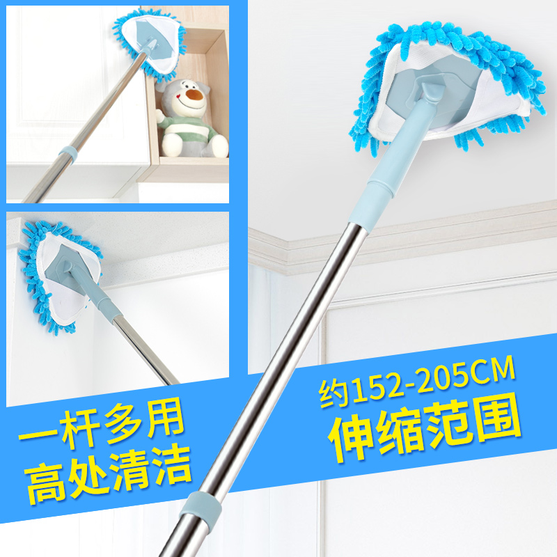 Triangle All-purpose Small Mop Dry And Wet Dual Purpose Telescopic Home Ceiling Cleaning Theyzer Sloth is a handy net