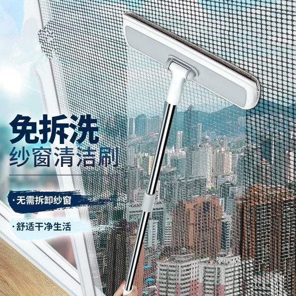 Free-to-remove washout window cleaning Cleaner Glass Wiping Window Mesh Cleaning Tool Home Tall Building Wiper Double-sided Brush