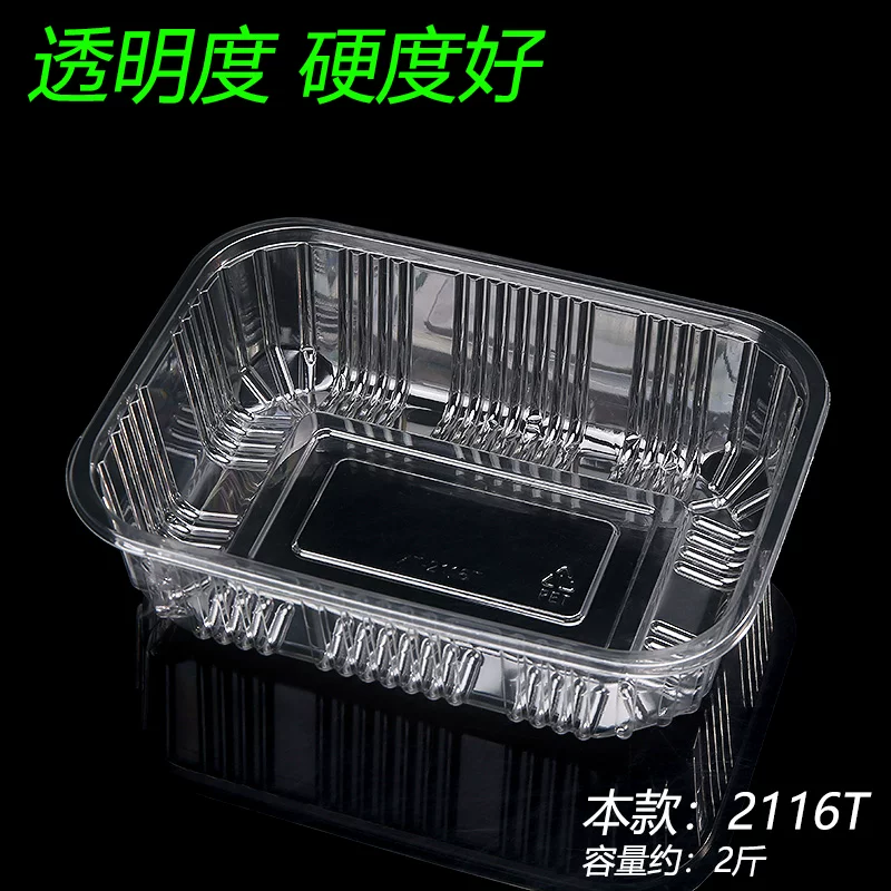 Disposable fruit packaging box transparent lidless fruit cutting box watermelon box internet celebrity hot style large fruit packaging box