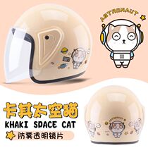 Helmet detachable ear protection anti-fall thickened warm cute cartoon light and comfortable electric car helmet men and women half helmet