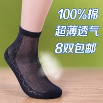 Cotton mens ultra-thin cotton socks summer cotton mesh thin socks mens cotton mesh socks mens thin socks