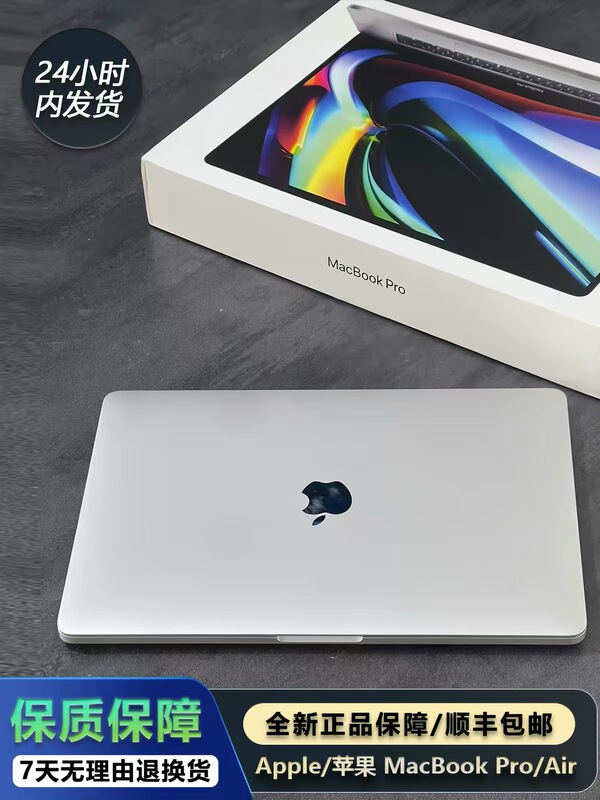 Apple/Apple MacBook Pro MacBook Pro 13inch M1M2 Ultra-Thin Laptop Apple/Apple MacBook Pro MacBook Pro 13inch M1M2 Ultra-Thin Laptop
