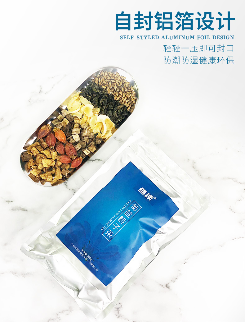继续 菊苣栀子茶 5g*40包 图5