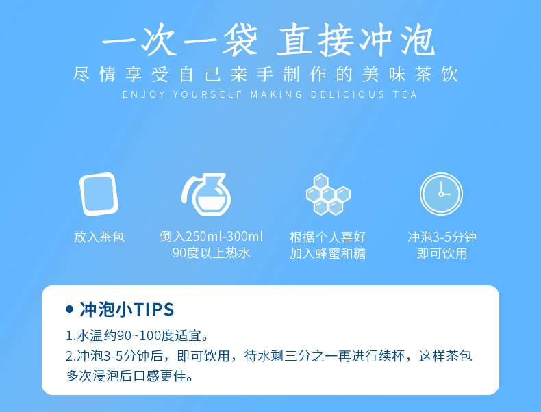 继续 菊苣栀子茶 5g*40包 图6