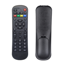 【送电池】中国移动网络机顶盒遥控器 