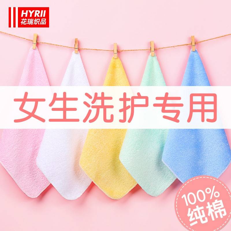 cotton small towel full cotton four-square towel baby girl child adults apply soft wash-face polish to clean ass butt-Taobao