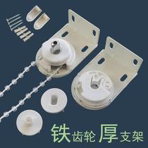 Metal gear roller blind controller window sunshade up and down lifting curtain bead rope white and black diamond iron head accessories