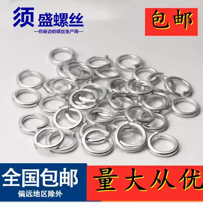 Galvanized spring pad mechanical application elastic washer spring gasket m4 m6 m10 m12