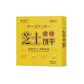 【拍10件】猫村长鱼骨咸芝士饼干