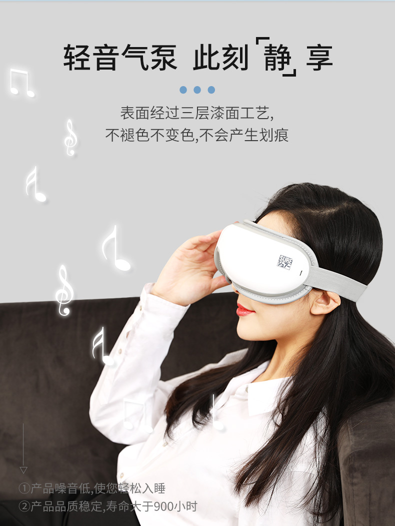 日本石崎秀儿 智能气压恒温 眼部按摩仪 图5