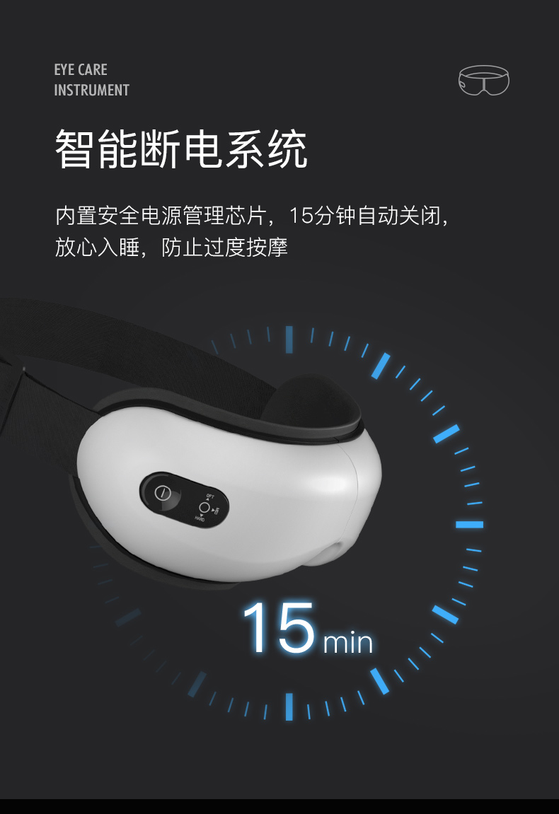 日本石崎秀儿 气囊+恒温 仿真人眼部按摩仪 图9