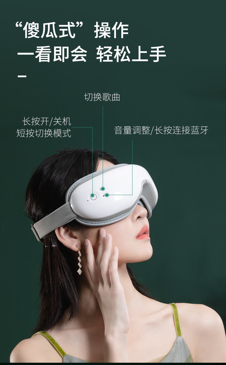 SURE 日本石崎秀儿 SEM-PA0502 智能气压恒温 眼部按摩仪 双重优惠折后¥299包邮 3色可选